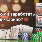 Пинко Игорный дом Вход Диалоговый Бацать возьмите Официальном Сайте Pinco Casino во России