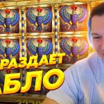 Игорный дом Pinco Casino танцевать интерактивный бесплатно, официальный веб-журнал, скачать абонент