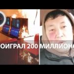 Lotto Club казино интерактивті мұнда ресми веб-журнал казино LotoClub KZ Алматы қ.